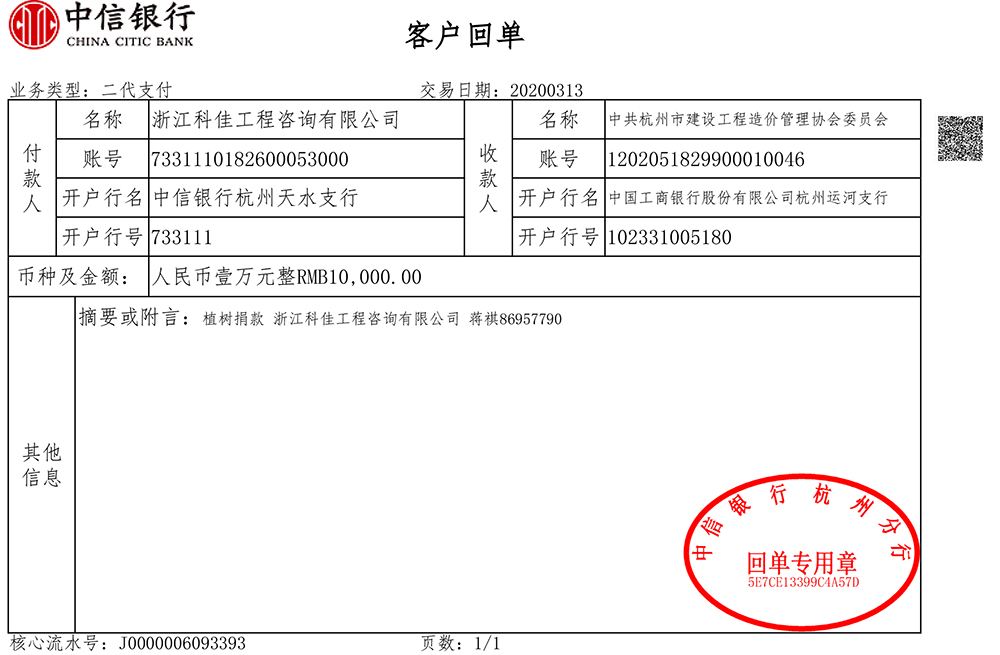 OETY欧亿·(中国)体育官方网站
