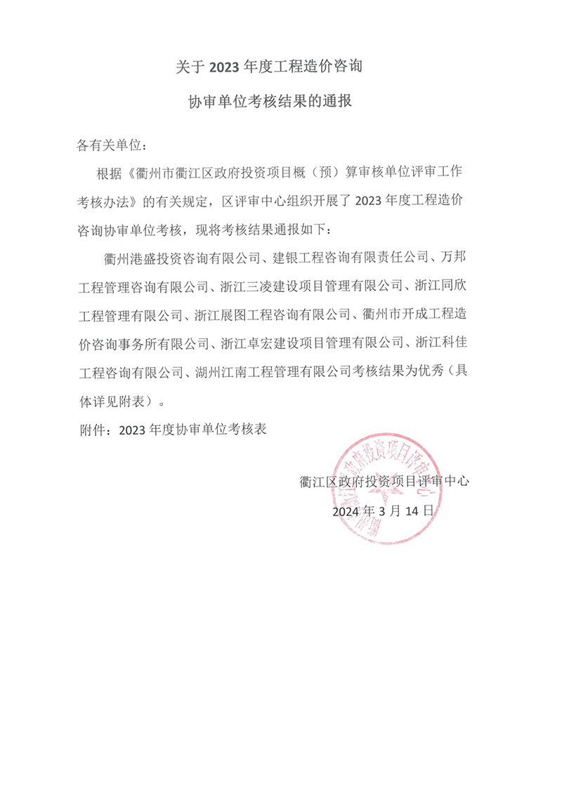 OETY欧亿·(中国)体育官方网站