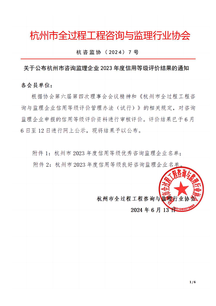 OETY欧亿·(中国)体育官方网站